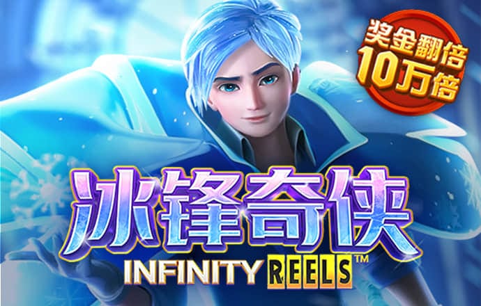 pg赏金女王免费版