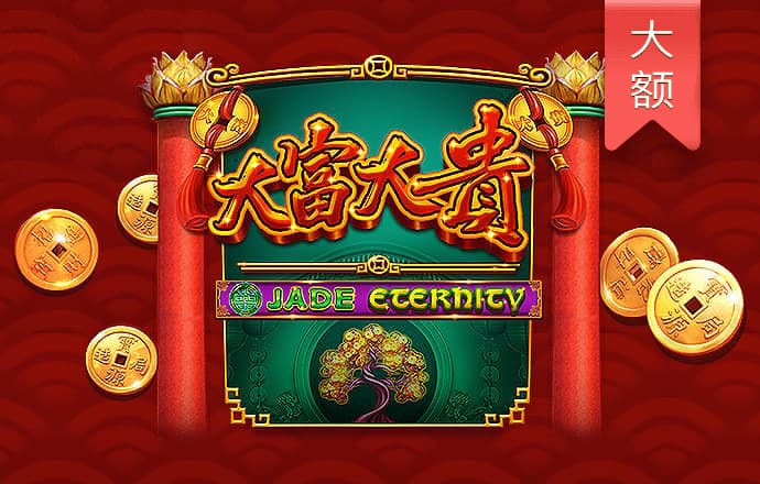 开心100彩票官网