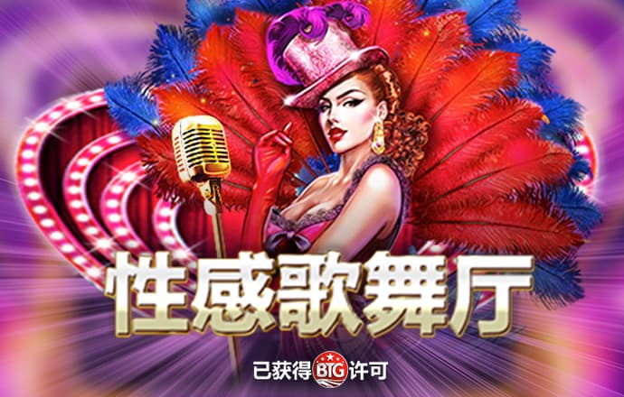 澳门金牛版免费